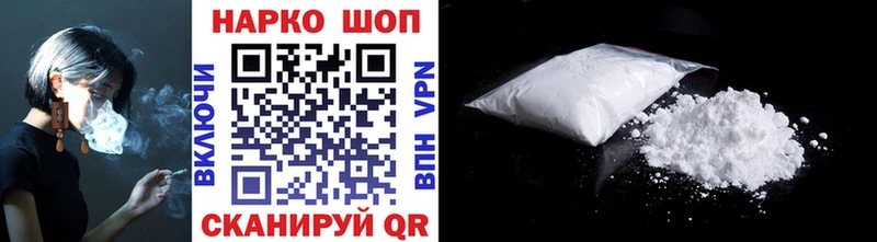 Как найти закладки Заринск ГЕРОИН Гашиш Марихуана ОМГ ОМГ ссылки Галлюциногенные грибы Cocaine