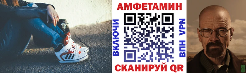 даркнет сайт Заринск Амфетамин 97%