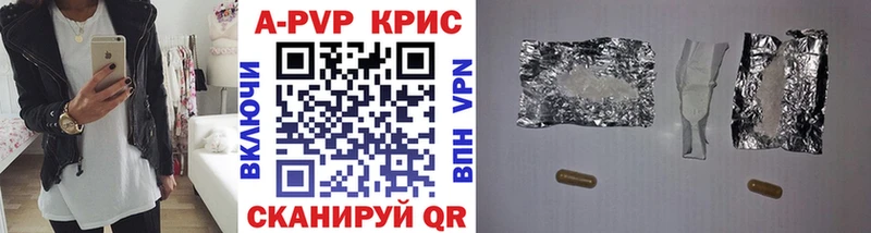 APVP Соль  Заринск 