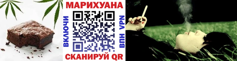 Еда ТГК конопля Заринск