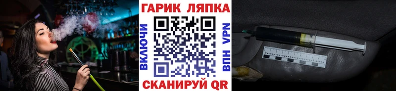 ГАШ индика сатива  закладки  Заринск 