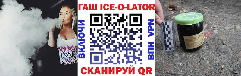 ГАШ убойный Заринск