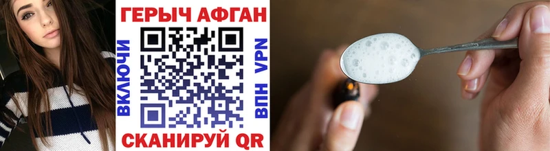 ссылка на мегу ссылка  Заринск  ГЕРОИН афганец  как найти  