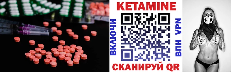 Кетамин VHQ  Заринск 
