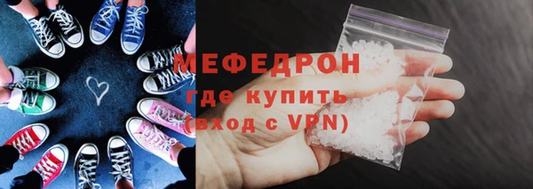 меф VHQ Баксан