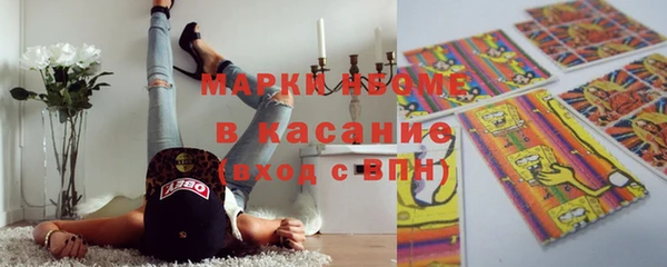 синтетический гашиш Козельск