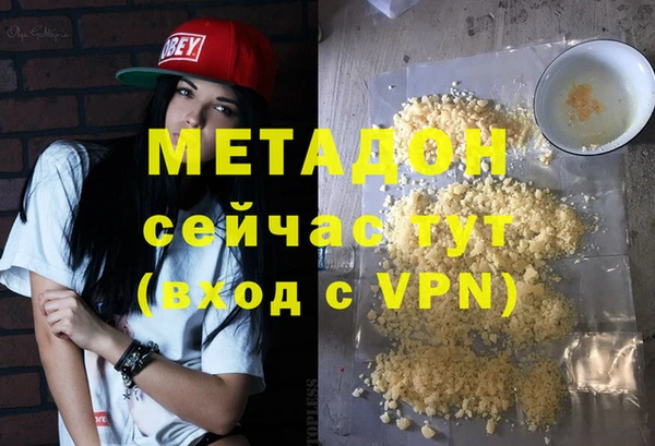 mix Балахна