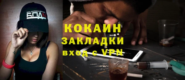 MESCALINE Каменск-Шахтинский