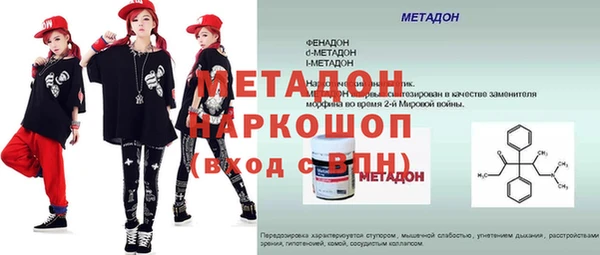 меф VHQ Баксан