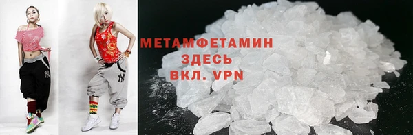 меф VHQ Баксан
