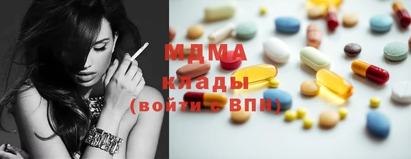 mix Балахна