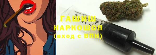 герыч Балабаново