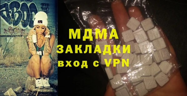 герыч Балабаново