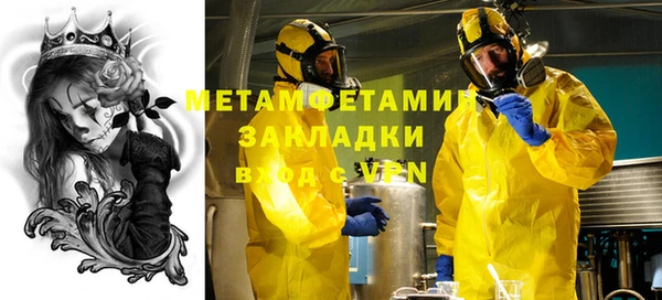 меф VHQ Баксан
