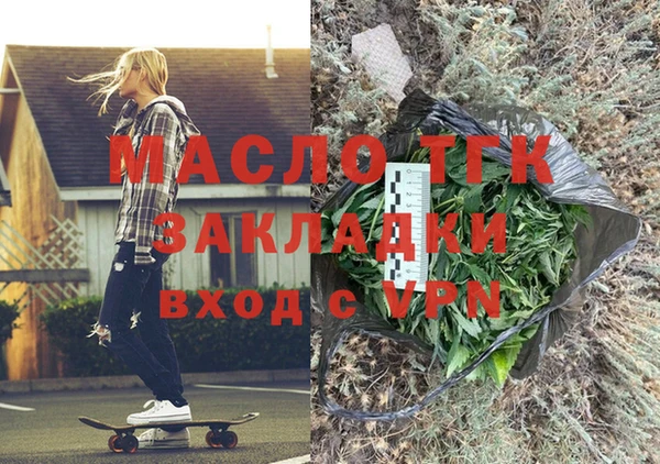 mix Балахна