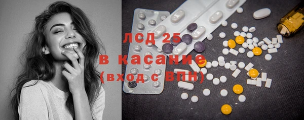 герыч Балабаново
