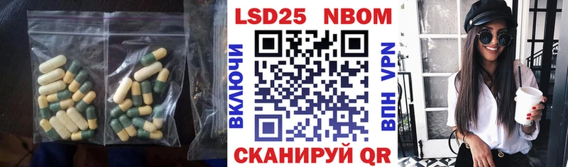 Лсд 25 экстази кислота  Заринск 