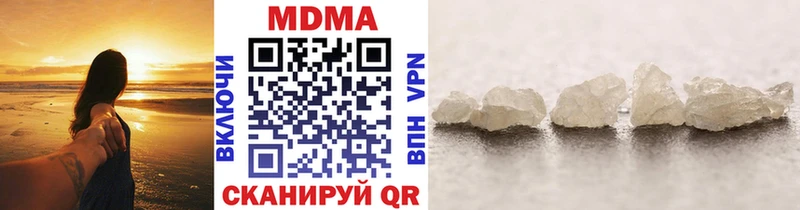 где продают Заринск MDMA Molly