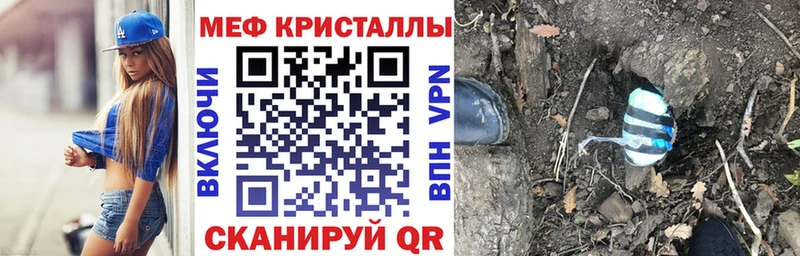 Мефедрон 4 MMC  shop клад  Заринск 