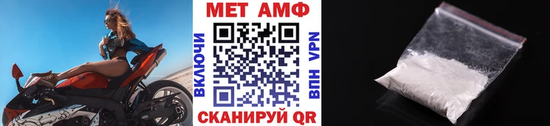 что такое наркотик Заринск Метамфетамин витя