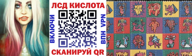 закладки  Заринск  Наркотические марки 1,5мг 