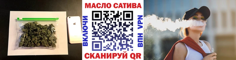 Дистиллят ТГК жижа цена наркотик Заринск