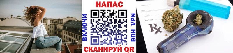 Марихуана Bruce Banner  Заринск 